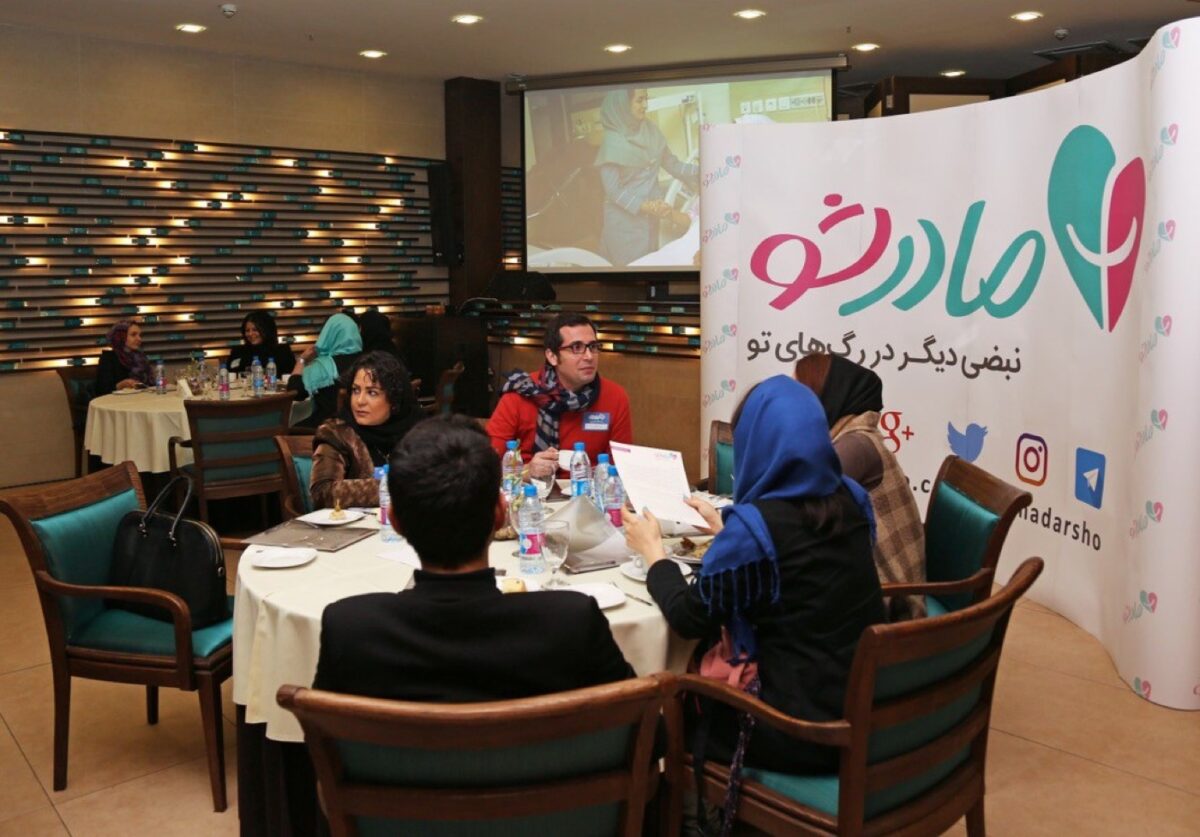 درباره ما