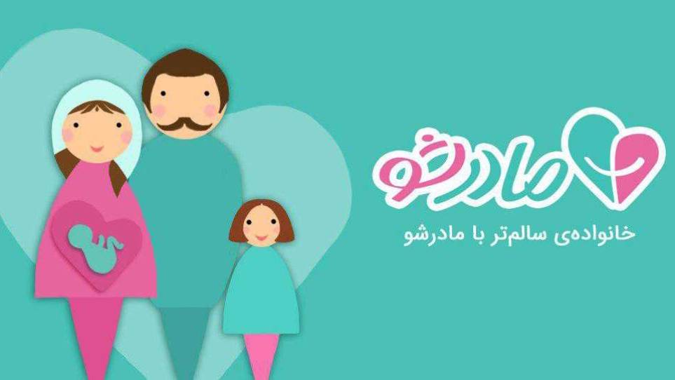 در مسیر خودمراقبتی