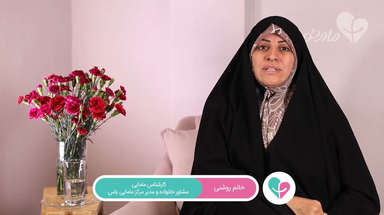 انواع و میزان مصرف مواد گیاهی در دوران بارداری